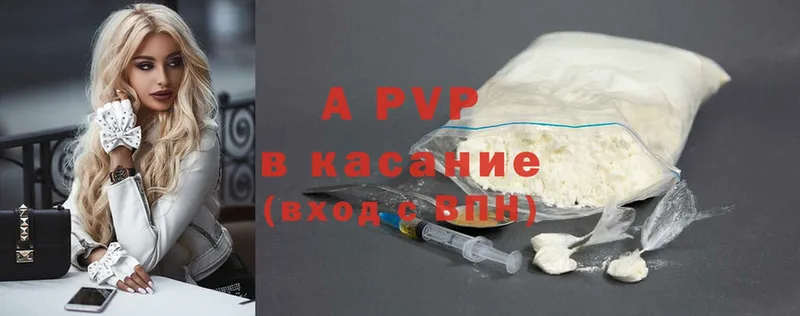 A PVP крисы CK  кракен   Олонец  что такое  