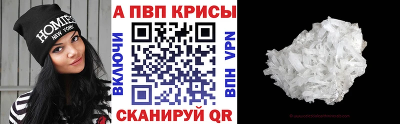 купить закладку Олонец Альфа ПВП VHQ