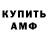 МДМА VHQ ghostifield