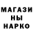 Метадон methadone Nodari Kapanadze