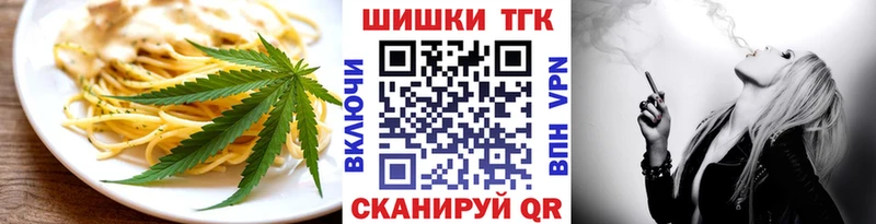 Еда ТГК марихуана купить закладку Олонец