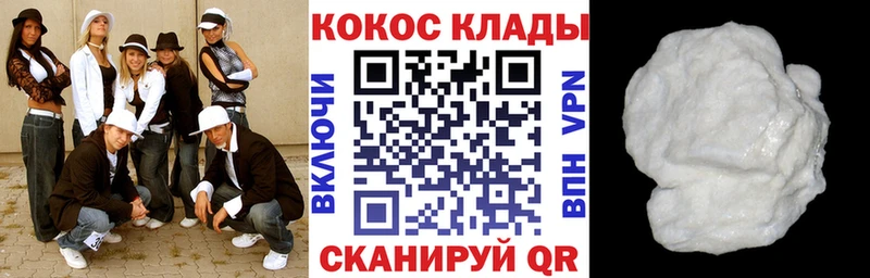 Cocaine Fish Scale  Олонец 