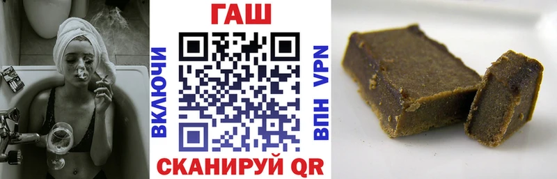 купить наркотики сайты  Олонец  shop формула  ГАШИШ 40% ТГК 