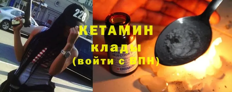 Кетамин ketamine  Олонец 