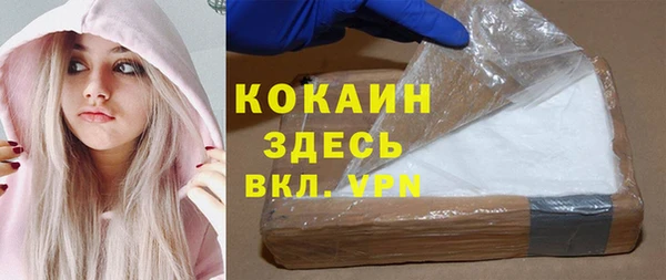 альфа пвп Нягань