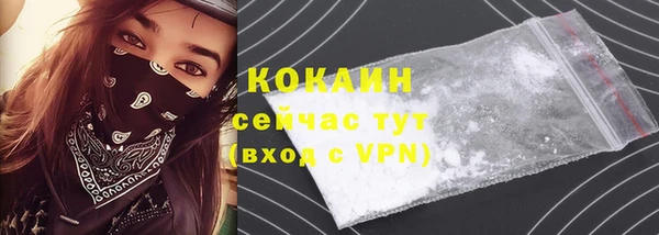 кокаин перу Новодвинск