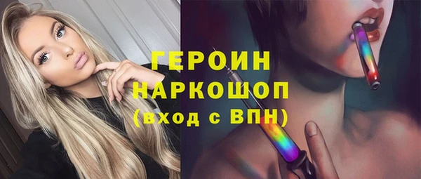 стафф Няндома