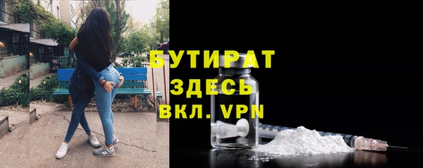 стафф Няндома