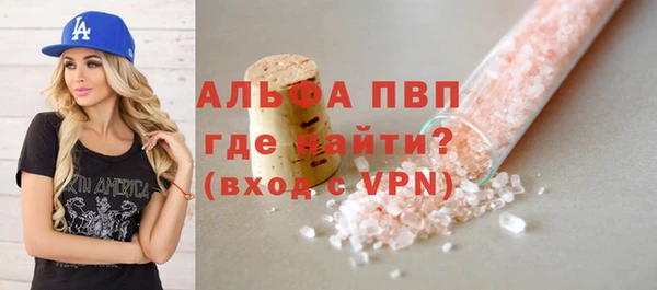 стафф Няндома
