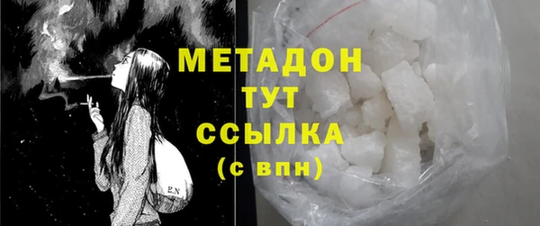 альфа пвп Нягань