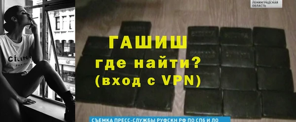 стафф Няндома