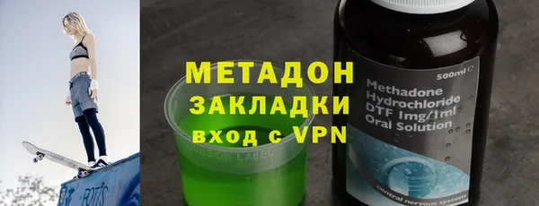 марки lsd Новозыбков