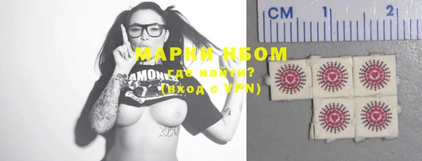 марки lsd Новозыбков