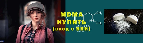 кокаин перу Новодвинск