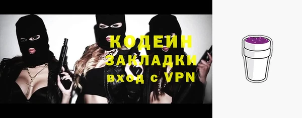 альфа пвп Нягань