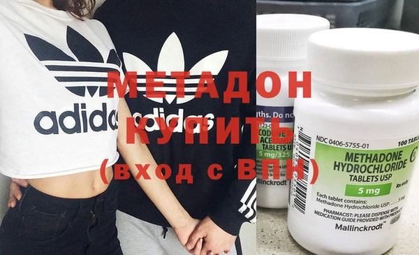марки lsd Новозыбков