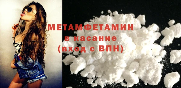 альфа пвп Нягань