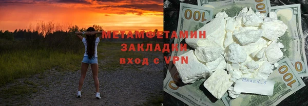 марки lsd Новозыбков