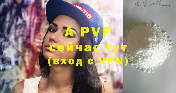марки lsd Новозыбков