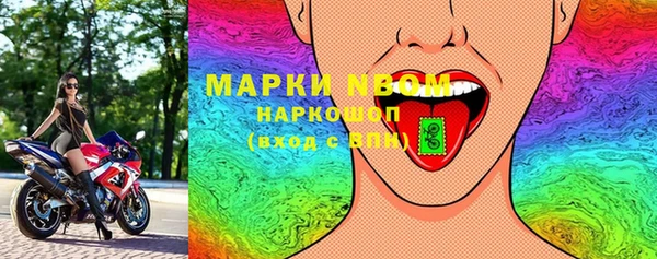 стафф Няндома