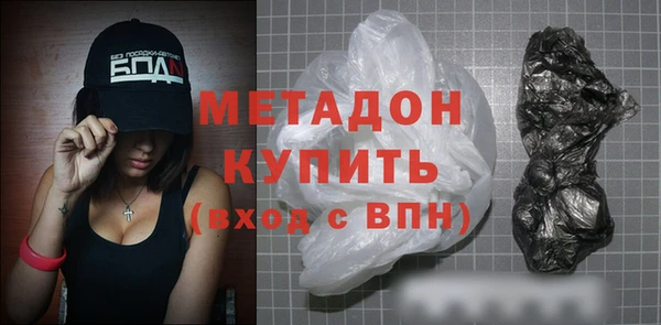 марки lsd Новозыбков
