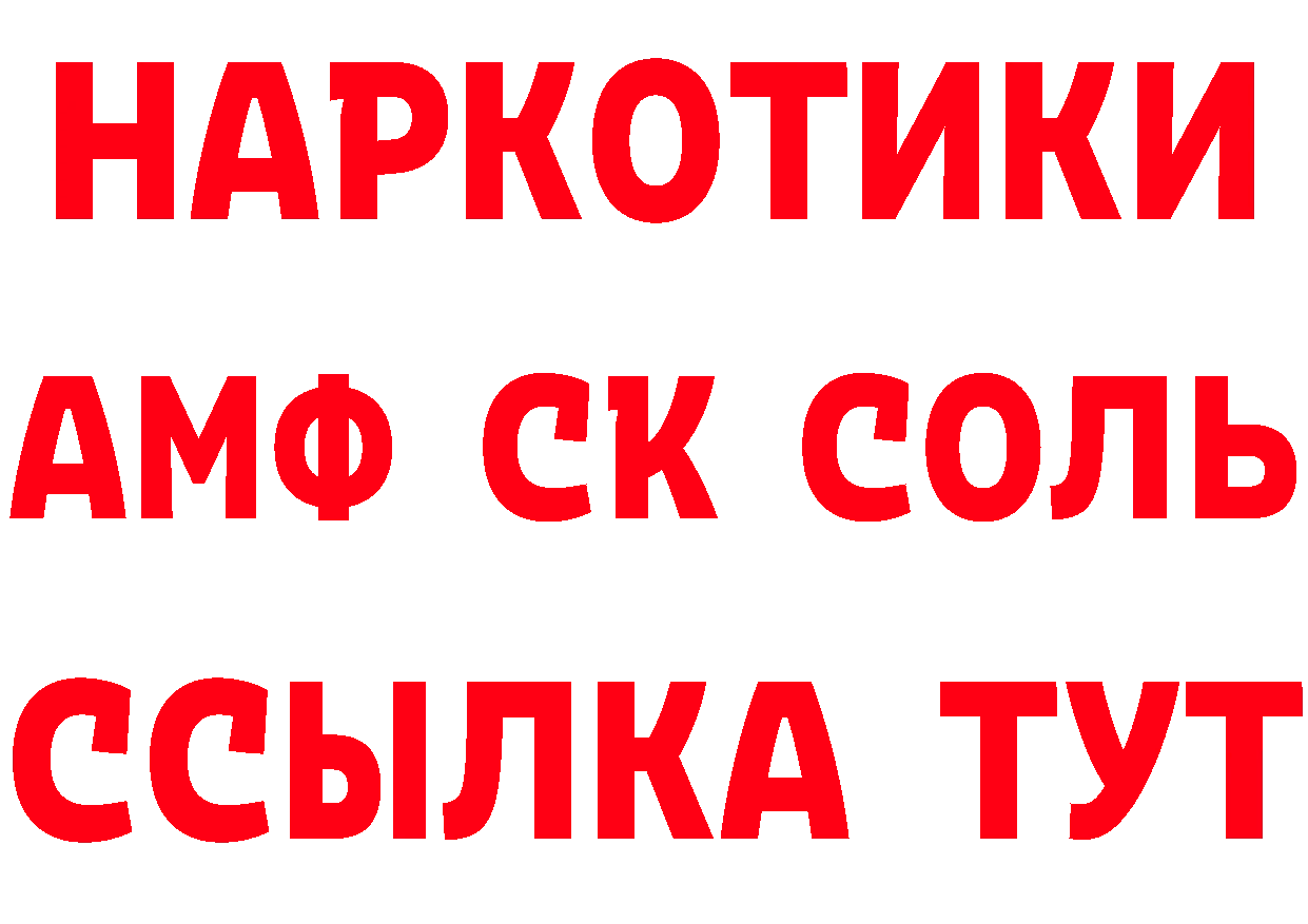 КЕТАМИН VHQ зеркало мориарти МЕГА Олонец