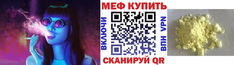 Меф мука  цена   Олонец 