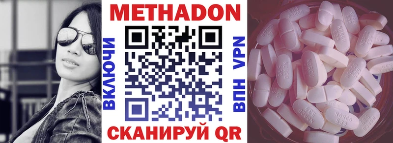 МЕТАДОН мёд  omg ссылки  Олонец 