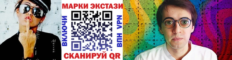 Наркотические марки 1500мкг  Олонец 