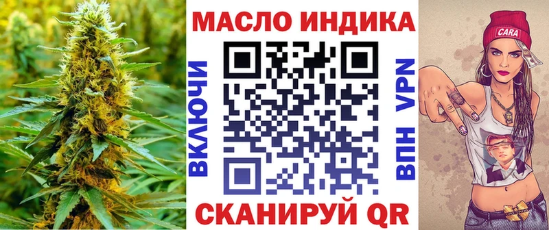 MEGA зеркало  Олонец  ТГК гашишное масло  где купить  