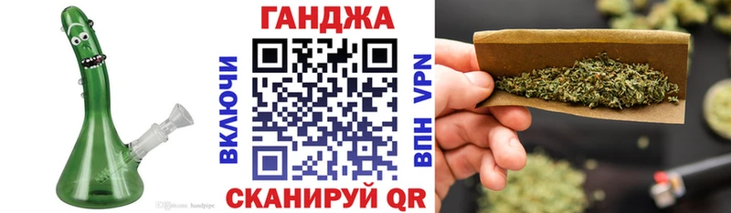 наркошоп  Олонец  Канабис тримм 